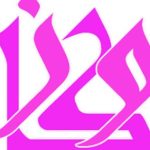 kavez3-400x284