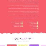 آکادمی-کاوز-scaled