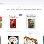 فروشگاه-اینترنتی-کاوز