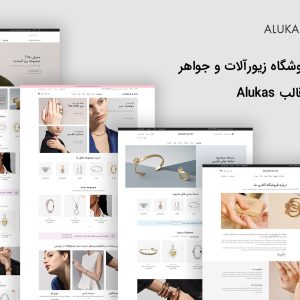 سایت فروشگاهی